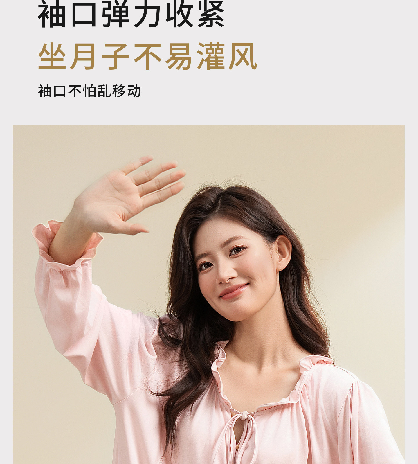 宫熏莫代尔月子服产后睡衣家居四季薄款孕妇抗菌哺乳喂奶服套装 — 30