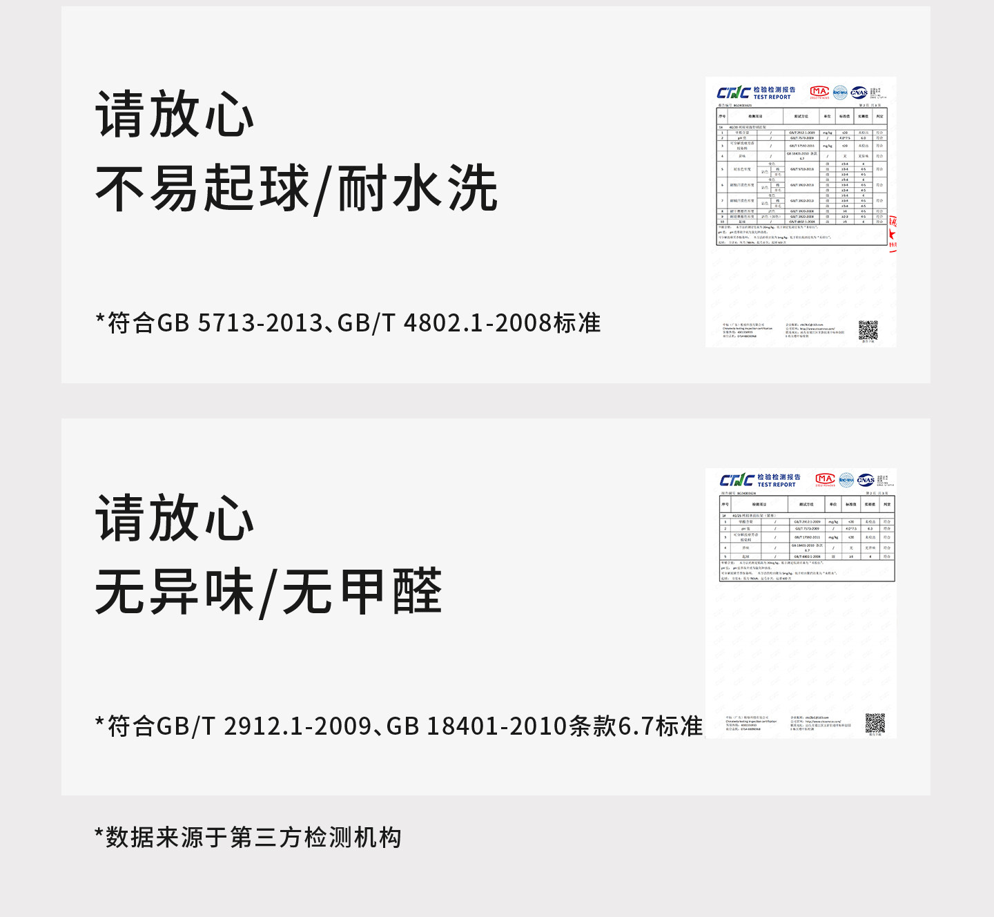 宫熏莫代尔月子服产后睡衣家居四季薄款孕妇抗菌哺乳喂奶服套装 — 39