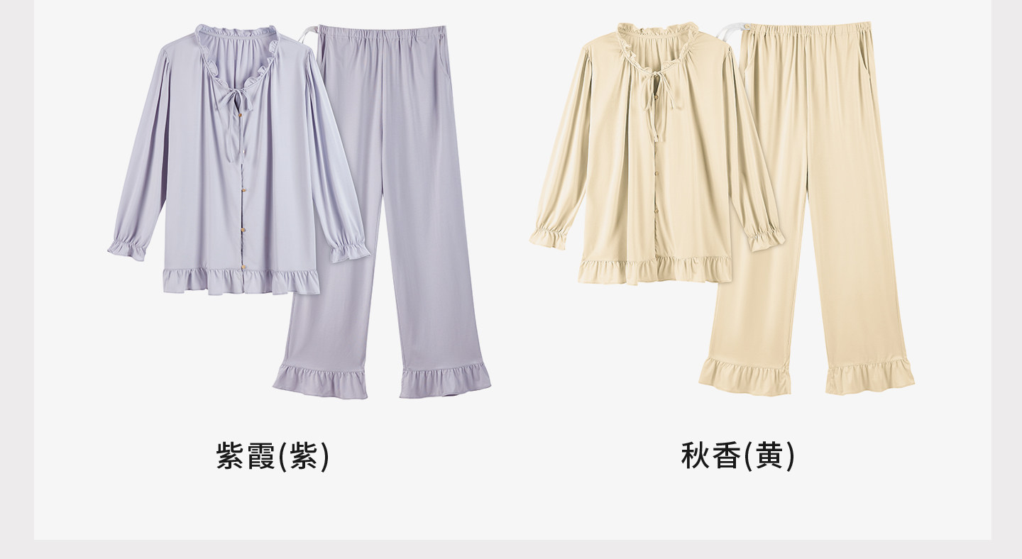 宫熏莫代尔月子服产后睡衣家居四季薄款孕妇抗菌哺乳喂奶服套装 — 42