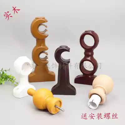 Curtain Rod accessories head old vintage Universal solid wood curtain rod bracket Roman Rod accessories single and double base side top