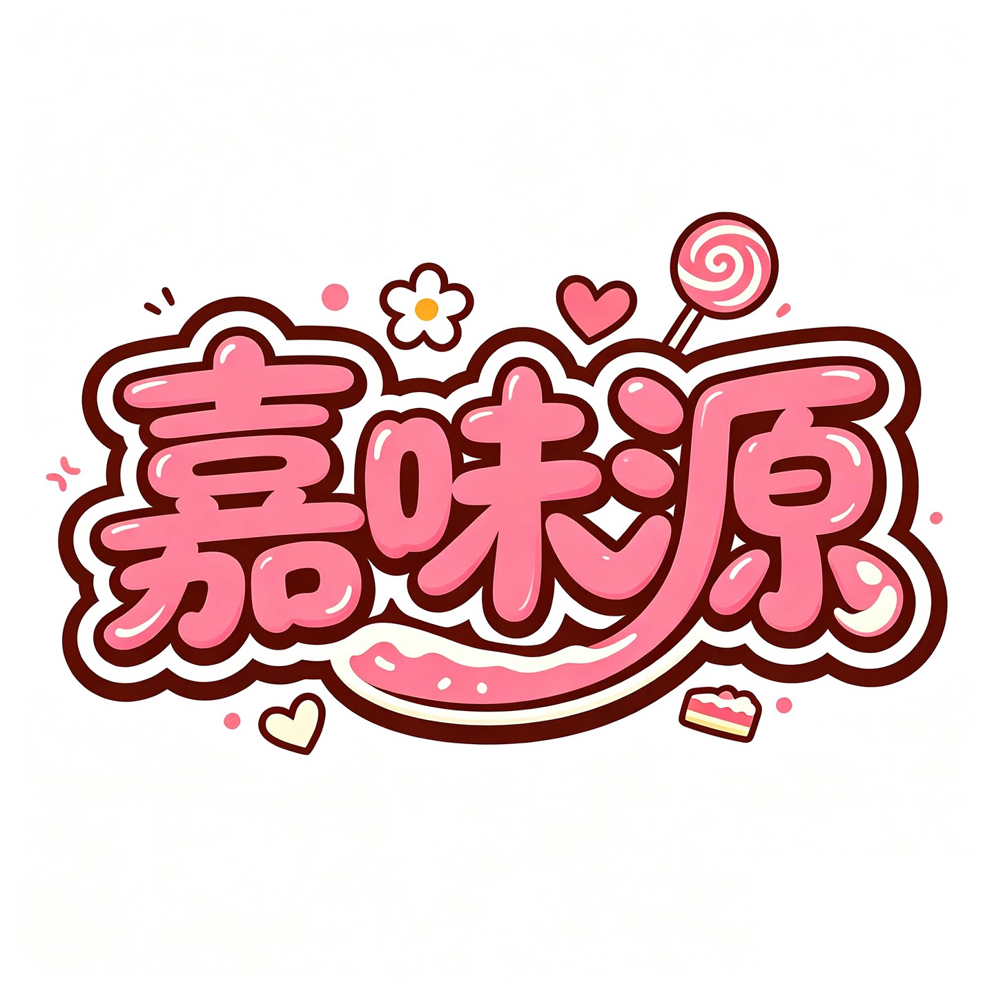 嘉味源蛋糕装饰专家的LOGO