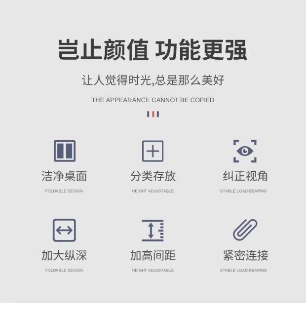 Поддержка хоста 台式电脑屏幕显示器增高架置物支架子抬垫高托底座办公室桌面收纳