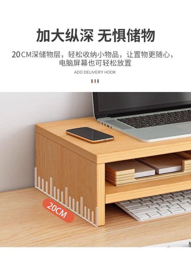 Поддержка хоста 台式电脑屏幕显示器增高架置物支架子抬垫高托底座办公室桌面收纳