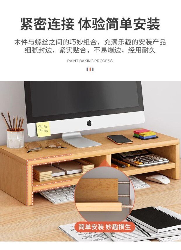Поддержка хоста 台式电脑屏幕显示器增高架置物支架子抬垫高托底座办公室桌面收纳