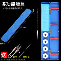 Fish driftwersbox Multi-functional driftwerfish driftwerswire Fish Line Subline Box Line Group Fishing Suit Mainline Containing Box Fishing