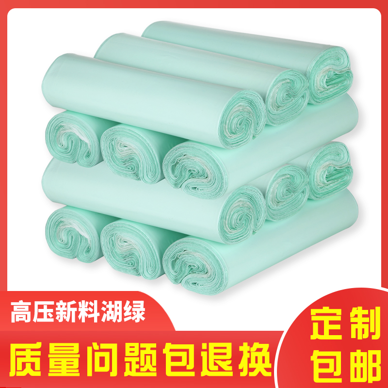 Green Express Bag Packing Bag Wholesale Thickened Waterproof Big logistics packing bags Sub-brand new material parcel customization