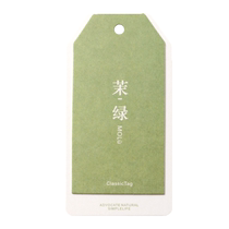 Hang tag customization certificate high-end womens clothing Internet celebrity style clothing store price tag custom-made hanging tag high-end price small label clothing trademark childrens clothing hanging tag production custom logo design card