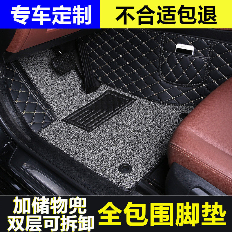 Car foot pad main driver's seat single fully surrounded foot pad special waterproof floor mat anti-slip foot car mat