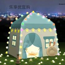 Childrens sleeping tent tent cute indoor home small tent childrens tent home anti-air conditioning blowing