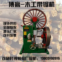 Bowon Band Saw Machine Law Free Automatic Band Saw Machine Horizontal Open Machine Vertical