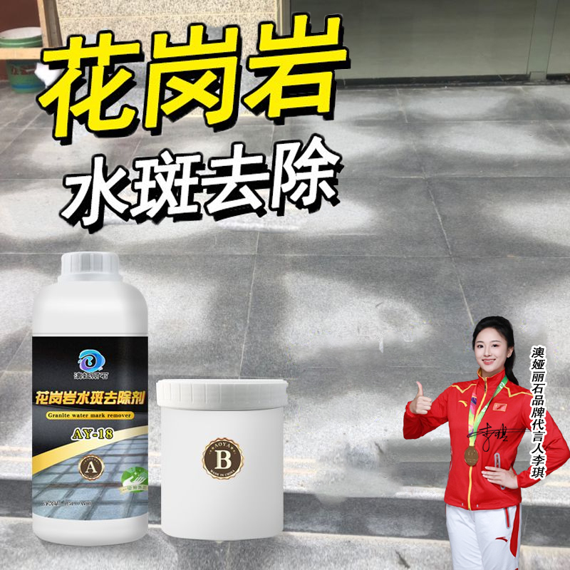 Stone Water Spot Remover White Twist Granite Floor Watermark Remover Stone Anti-Moisture Water Mark Wet Mark Remover