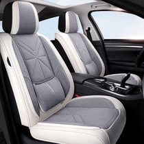 22 New All-Surround Car Cushions All Season Universal Linen Seat Cushion Upscale Fashion Breathable Mesh Red Seat Cover