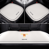 Car Cushions All Season Universal Three Sets Cartoon Fresh Summer Ice Silk Breathable Rear Ins Nets Red Sheets