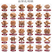 Ruban lock suit Kongming lock full set of children elementary school children to unlock high difficulty puzzle toy Nine serial