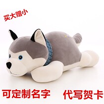 Haschic plush Toys Hartsch paparazzi groveling dog size Pillow Plush Plush Toy Two Ha Dog Software Doll