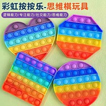 Huadong Road Sliding puzzle Jew Thinking Chess Eliminating Rat Pioneer Children Puzzle Toys Early Education Logic