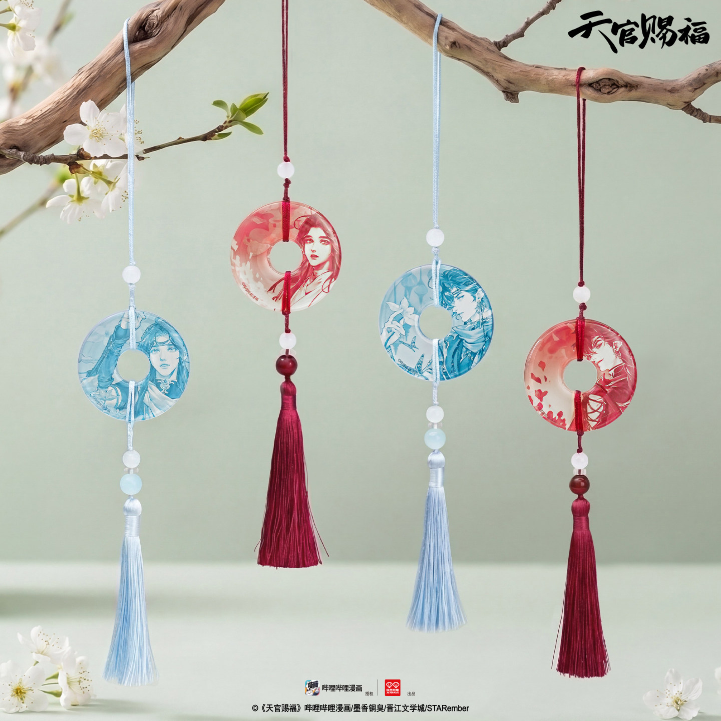玩点无限 Heaven Official's Blessing, comics, acrylic pendant