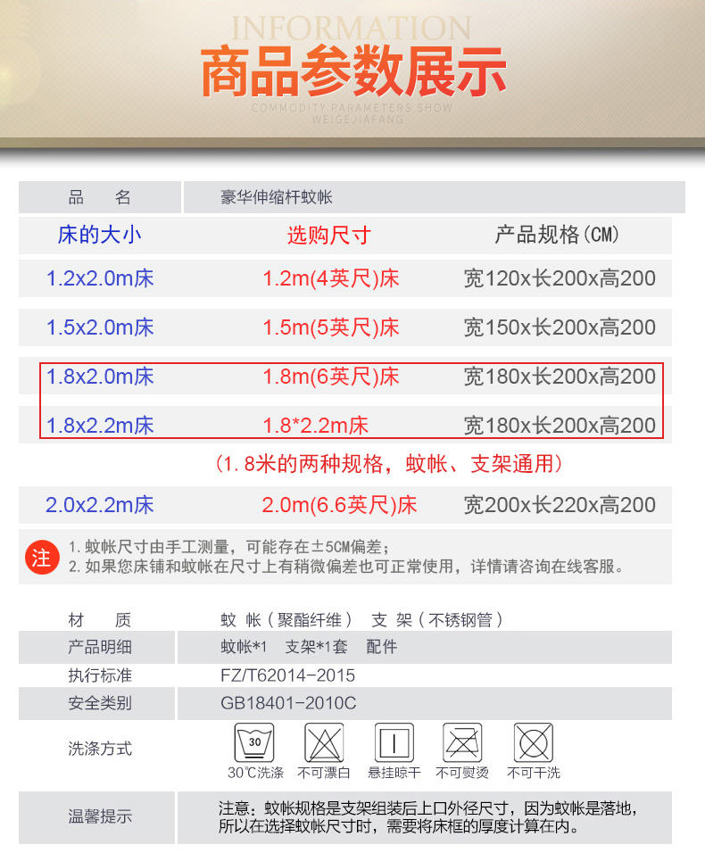 Lưới chống muỗi bằng kính viễn vọng mã hóa dày chữ U màu đỏ 2018 mới 1,2m công chúa gió 1,5 m 1,8m giường đôi nhà - Lưới chống muỗi màn gấp gọn chống muỗi