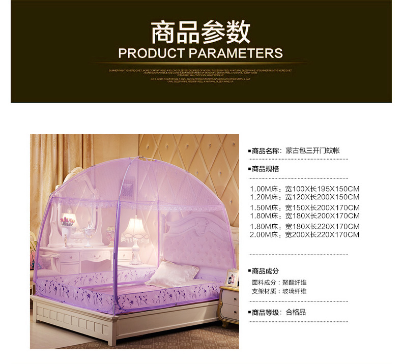 Mông cổ yurt muỗi net 1.5 m giường 2 mét 2018 mới 1.8 m giường 1.2 đôi nhà miễn phí lắp đặt mạng lưới sinh viên đỏ 5 màn lưới chống muỗi gấp gọn