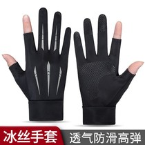 Billiards Gloves Triple Finger Glove Pro Lady Left Hand Dew Two Fingers Summer Sun Protection Casual 100 hitch anti-slip touch screen