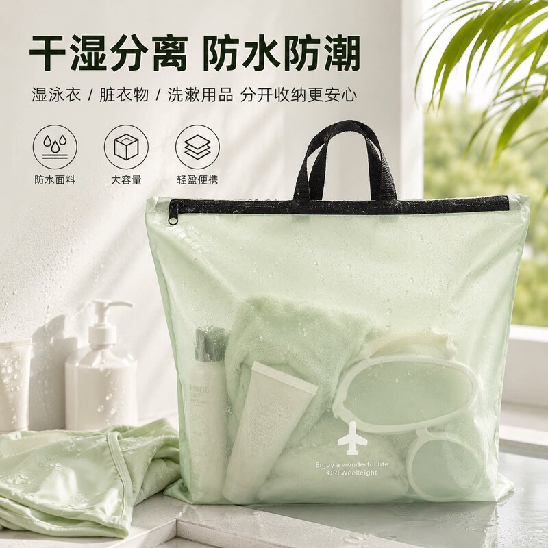 Wet Swimwear Outdoor Fitness Sports Portable Travel Waterproof Bag Swimming Storage Bag Dirty Clothes Bag Wet Swimwear Outdoor Fitness Sports Portable Travel Waterproof Bag Swimming Storage Bag Dirty Clothes Bag