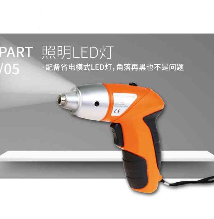 Figure Nide tool electric screwdriver rechargeable household small electric screwdriver portable mini electric screwdriver multifunctional