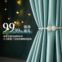 Strong shading bed curtain thickened student dormitories laid down bunk bed full shade cloth curtain male and female sleeping room curtain mosquito net bed mantle