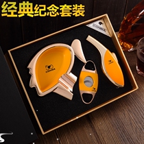Cigar cutter lighter set high-end ashtray gift box portable cigar cutter punch tool