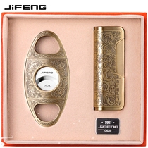 Sharp stainless steel cigar scissors windproof high power lighter smoking set gift box