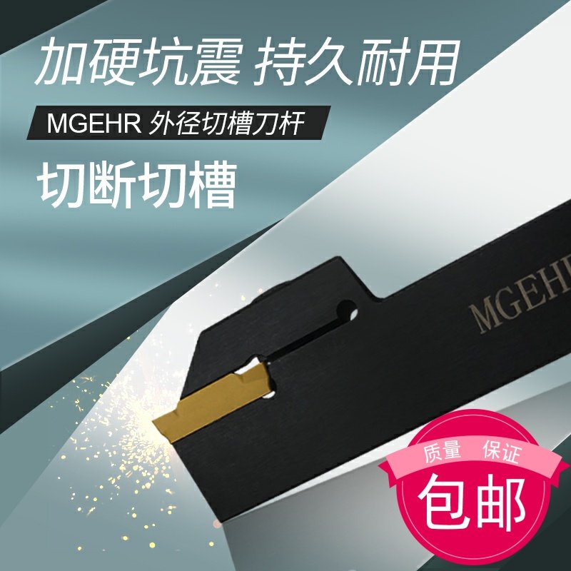 Outer Circuit Knife Cutting Groups Cutting Groups MGEHR2020 1616 2525 1212-1 5-2 5-3-4-5