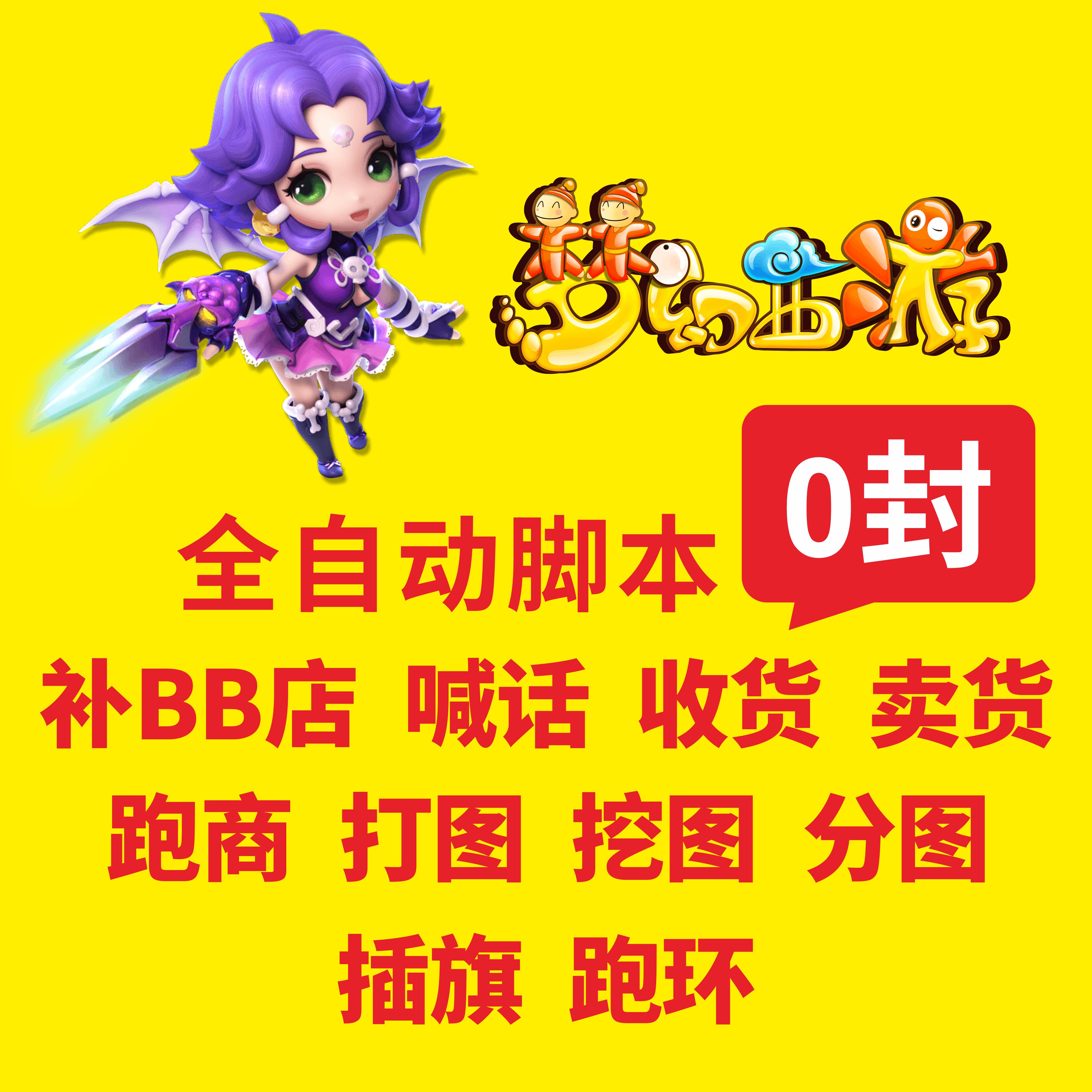 梦幻清风