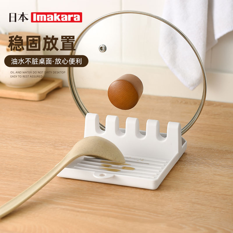 Spatula rack pot cover rack punch-free sitting kitchen countertop rack spoon chopsticks multi-functional stove storage rack