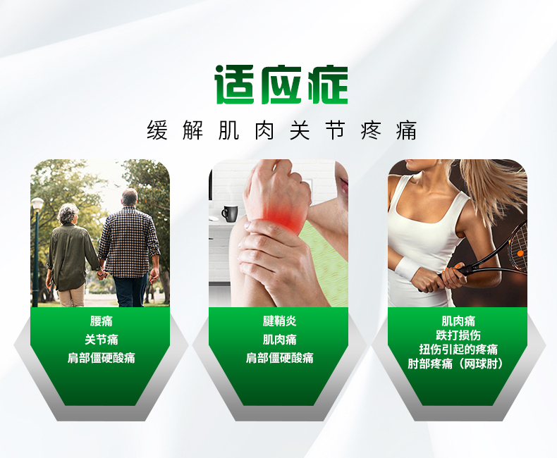 我们买过 日本 万特力 吲哚美辛搽剂 45g 肌肉/关节疼痛特效药 图2