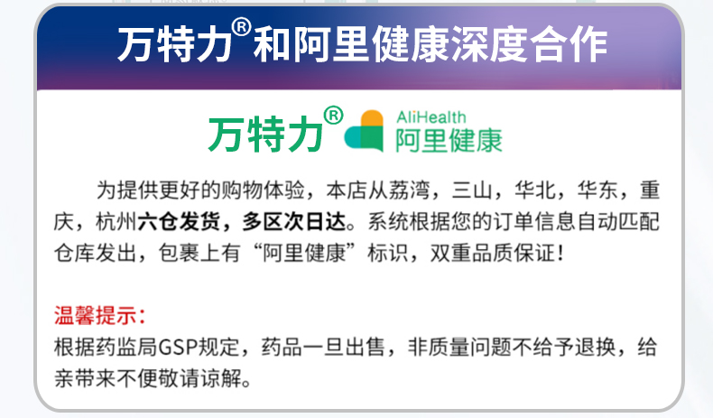 我们买过 日本 万特力 吲哚美辛搽剂 45g 肌肉/关节疼痛特效药 图13