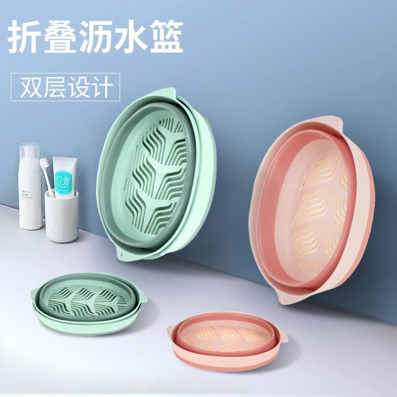 Two-in-one multifunctional folding and folding vegetable basin multifunctional folding kitchen for kitchen commercial domestic drain basket washing fruit