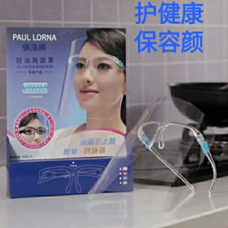 Cooking Oil-proof Hood Full Face Protector Kitchen Stir Frying Oil-proof Hood Anti Oil Spill Dust Protection Full