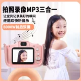 Детская игрушка для мальчиков и девочек, цифровая камера, подарок на день рождения