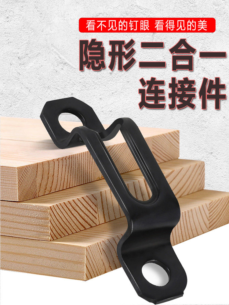 2-in-1 connection piece invisible piece screw furniture fastener woodworking 2-in-1 wardrobe cabinet wine cabinet connection accessories