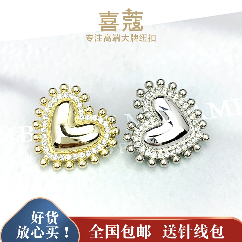 High-end luxury love metal button dress knitted cardigan coat decorative buckle big-name foreign trade button - Taobao