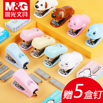 Morning light mini sized stapler student with small book-book machine office portable nail holding style labor-saving set bookbinding multifunction supplies cute dress bookbinding machine manual child staples