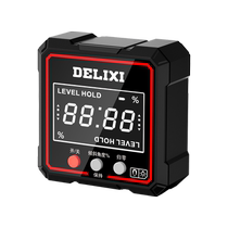 Delixi high-precision inclinometer box electronic digital display level meter with magnetic laser measurement slope slope angle ruler