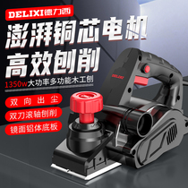 Dresy electric planing Home Wood planing small push electric planing machine planing machine for hand electric planing electric planing