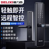 Dresi fingerprint lock home entry burglar fully automatic intelligent universal code lock mobile phone remote electronic door