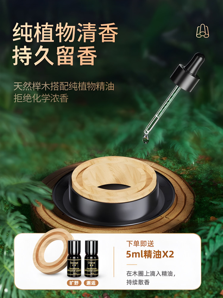 High-End Car Air Freshener Golden Snitch Solar-Powered Ornament, Premium Car Interior Accessory, Unisex Perfume, 2025 New Model