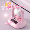 Hellokitty Solar Car Air Freshener 2025 New Model Ornament Perfume Fragrance for Men and Women Cute Interior Decoration