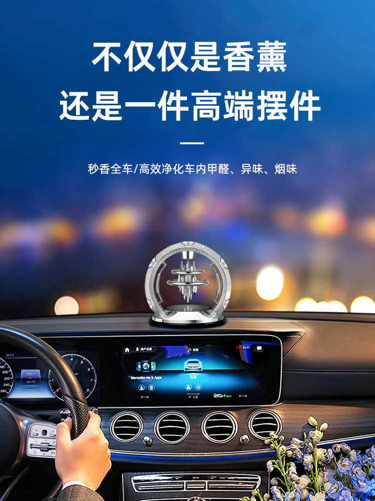Solar-Powered Car Air Freshener 2025 New Model High-End Fragrance for Car Interior Odor Removal Ornament Decoration