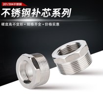 Stainless steel refill 6 Sub-transfer 4 points 1 inch turn 4 6-diameter internal and external silk Direct head thickened extension pipe connector