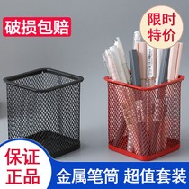 Round Mesh Pen Holder Student Desk Pen Holder Creativity Fashion Multifunction Pen Holder Pen Barrel Tabletop storage box