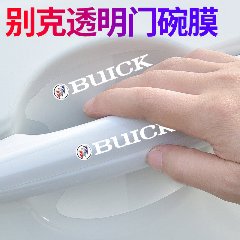 Apply to Viekon Kowicra Willan Junji Langyu Door Bowl with transparent door wrist decoration