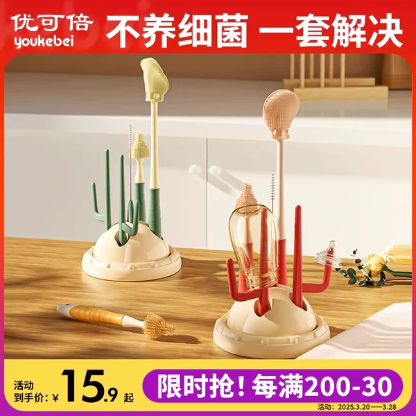 Товары от 优可倍旗舰店